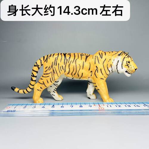出口法国papo动物模型摆件老虎公仔亏本清仓