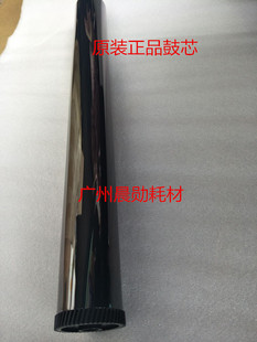 7052ci 8002i 8052ci9002套鼓充电硒鼓刮板 京瓷7002i 原装