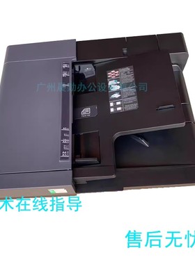 原装京瓷3212i 3011 3511i 4002i 5002i 6002输稿器送稿器DP7120