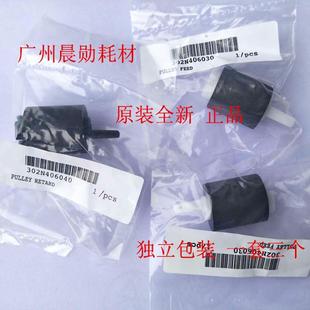 7502 8002i 8502i 7003 9003i纸盒搓纸轮 原装 8003i 京瓷TK7002i
