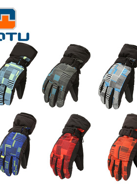 新款 凹凸户外骑行 冬季滑雪保暖 登山防水运动手套AT8816