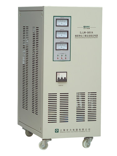 正品上海全力三相分调精密净化交流稳压电源SJJW-9KVA特价