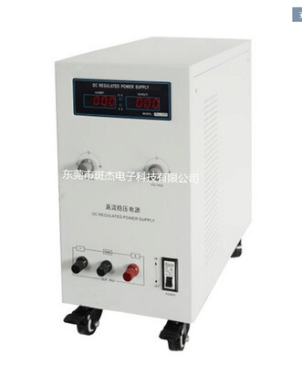 东莞斑杰WYJ-10A500V  可调直流稳定电源 稳压恒流源 厂家直销