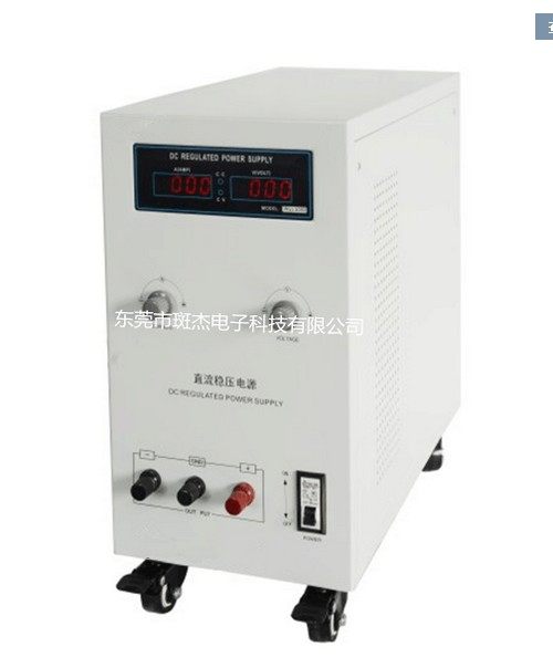 东莞斑杰WYJ-1A1000V  可调直流稳定电源 DC 0-1000V可调高电压