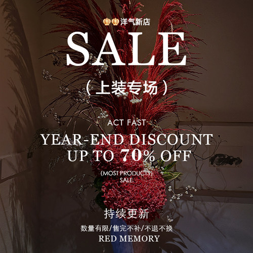 洋气新店REDMEMORY福利捡漏 孤品秒杀 【上衣专场】 持续更新