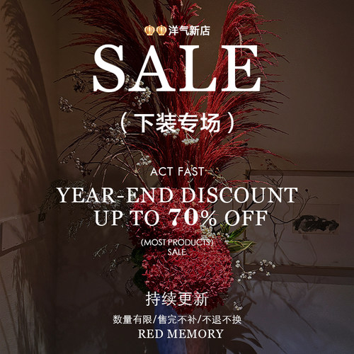 洋气新店REDMEMORY福利捡漏 孤品秒杀【下装 专场 】 持续更新