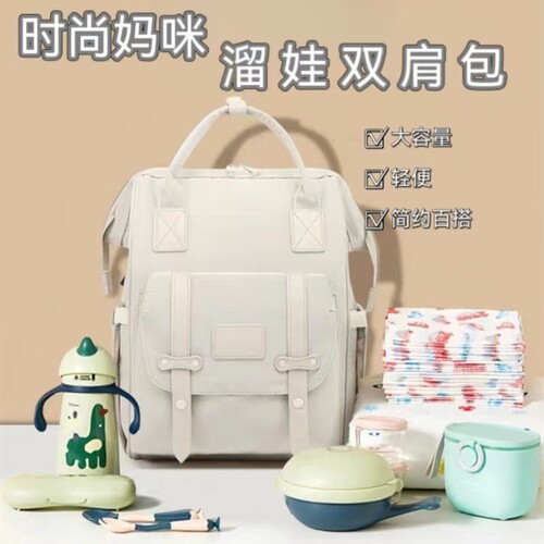 妈咪包双肩包大容量帆布遛娃包