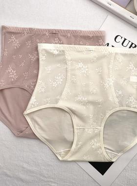 古妃2353高腰大码宽松舒适提臀内裤亲肤柔软轻薄抗菌裆透气三角裤