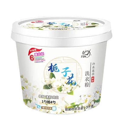 斤装家用香味桶装洗衣粉强效去机洗洗衣服粉实惠装除渍持久10