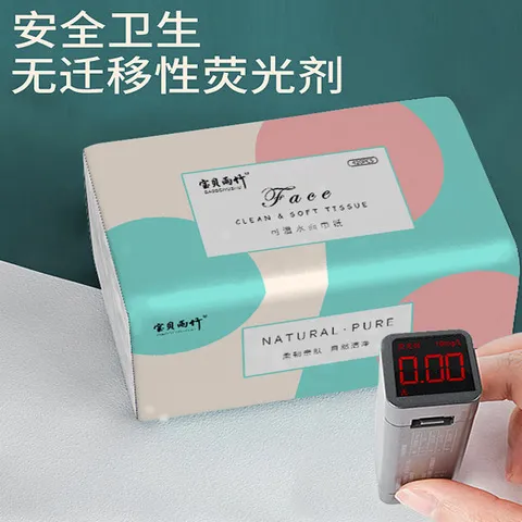 原木面巾纸420整箱纸巾卫生纸抽抽纸张木浆餐巾纸家用抽取大包装