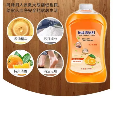 增亮清洁剂瓷砖地板家用清洁液留香去污渍现货木地板同款