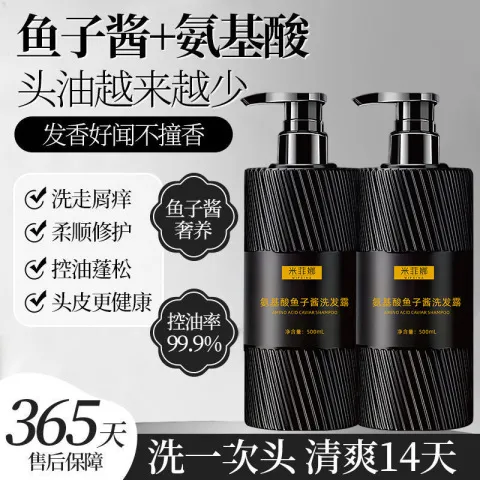 去屑洗发水防脱洗头膏固发何首乌生姜姜汁清爽控油侧柏叶慕芸
