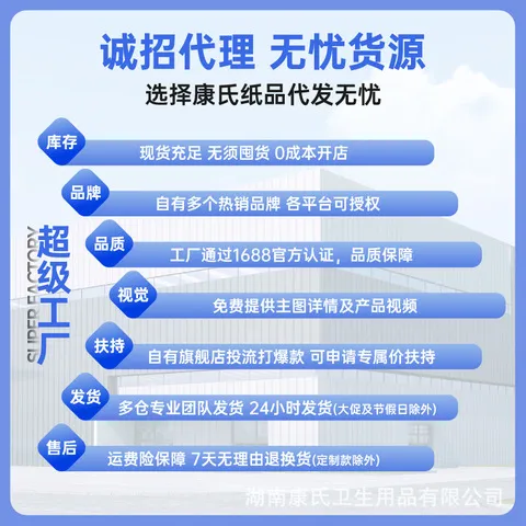 厨房抹湿巾清洁纸巨无霸毛巾威猛一次性去油去污企鹅