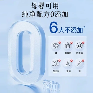 深层洁净洗衣液山茶花香氛 护色斤装 6全效升级纯白留香柔顺