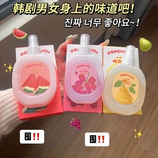香氛淡香衣物作喷雾桃peachjo水果 持久梨子桃子除味男女士葡萄