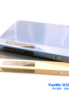 原装正品 思域活页资料册 40页30孔 活页文件夹 资料册 c40ks A4