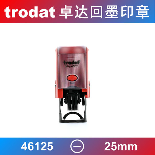 Trodat/卓达回墨印章文本＋日期