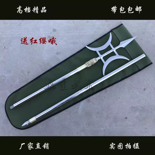 武术器材方天画戟双戟双月戟十八般兵器龙头戟长兵器厂直销未开刃