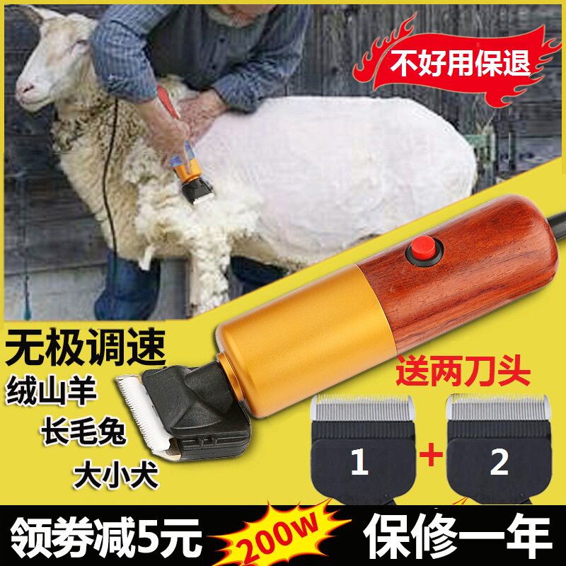 200W大功率电推剪狗剃毛机羊毛专用兔猫剃毛神器金毛剪毛器宠物店