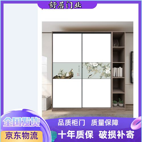 环保实木卧室壁柜门定制