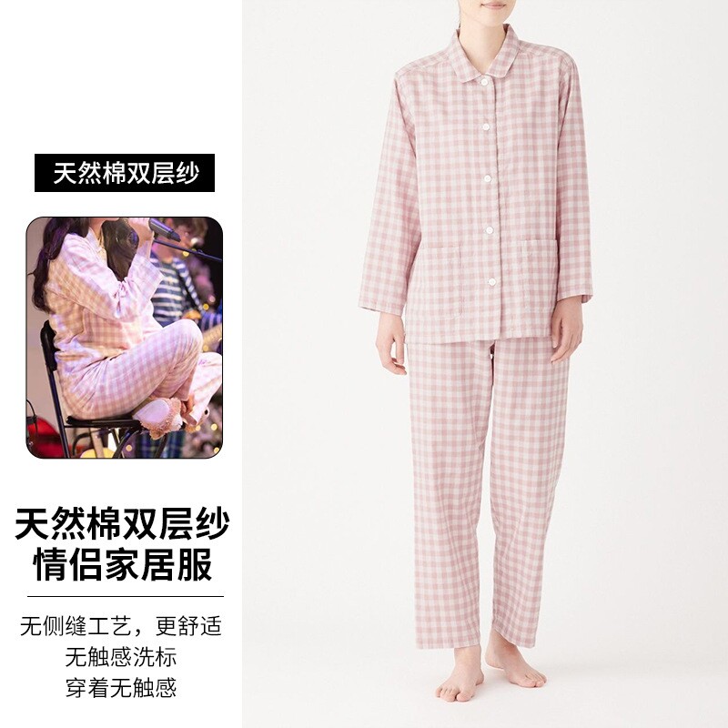 2026新款长袖长裤套装天然棉睡衣女双层纱格子简约男女情侣家居服