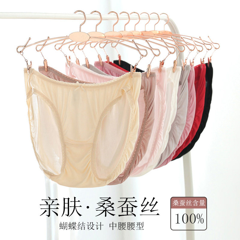 厂家优质高腰新款纯色结100桑蚕丝真丝三角裤女士低腰透气内裤女,女士内衣/男士内衣/家居服,男三角内裤,淘宝优惠券,粉丝福利购,淘宝优惠卷