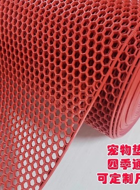 六角狗笼垫宠物垫材塑胶垫猫笼垫子狗垫子四季耐撕耐咬防水防滑垫