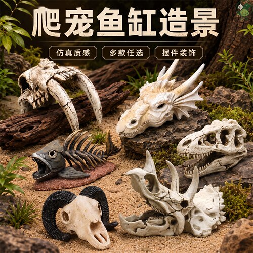 宠物鱼缸造景爬虫树脂摆件装饰品
