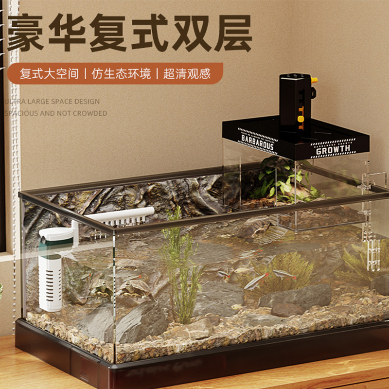 乌龟缸爬台养龟专用饲养箱乌龟缸