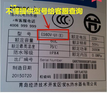 适用海尔电热水器镁棒原装60升es50h排污口阳极50原厂80l40L通