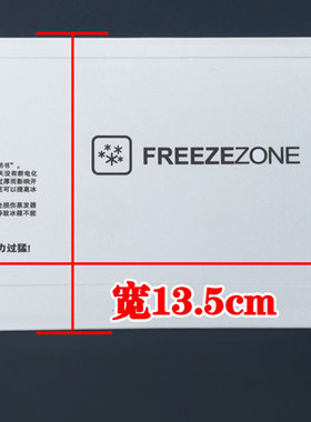 适用海尔冰箱配件蒸发器门BC-50EN BC-130A 117FC-93TM冷冻盖板档