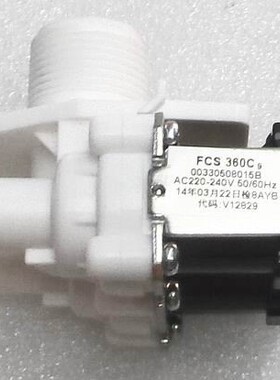适用海尔波轮全自动洗衣机配进水阀FCS360C电磁双阀 00330508015B
