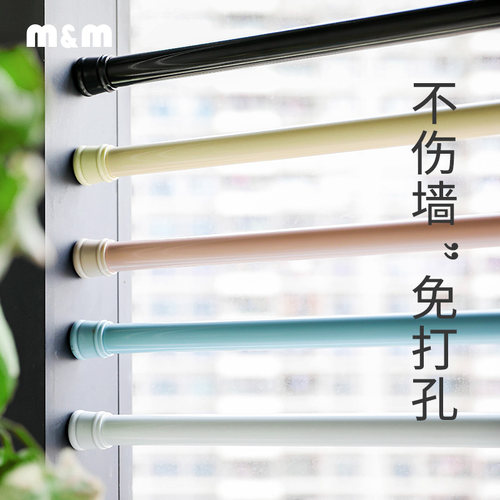 免打孔安装马卡龙色可伸缩不伤墙