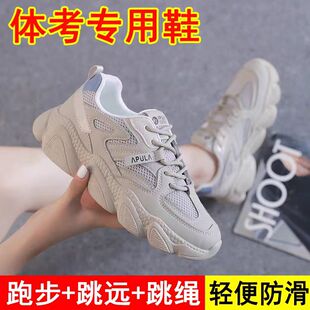女鞋春季运动鞋女款轻便软底减震中考体育考试专用跑步鞋初中学生