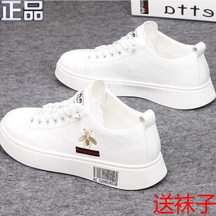 高档男鞋潮流小白鞋秋季厚底皮面男士板鞋真皮透气防臭软底休闲鞋