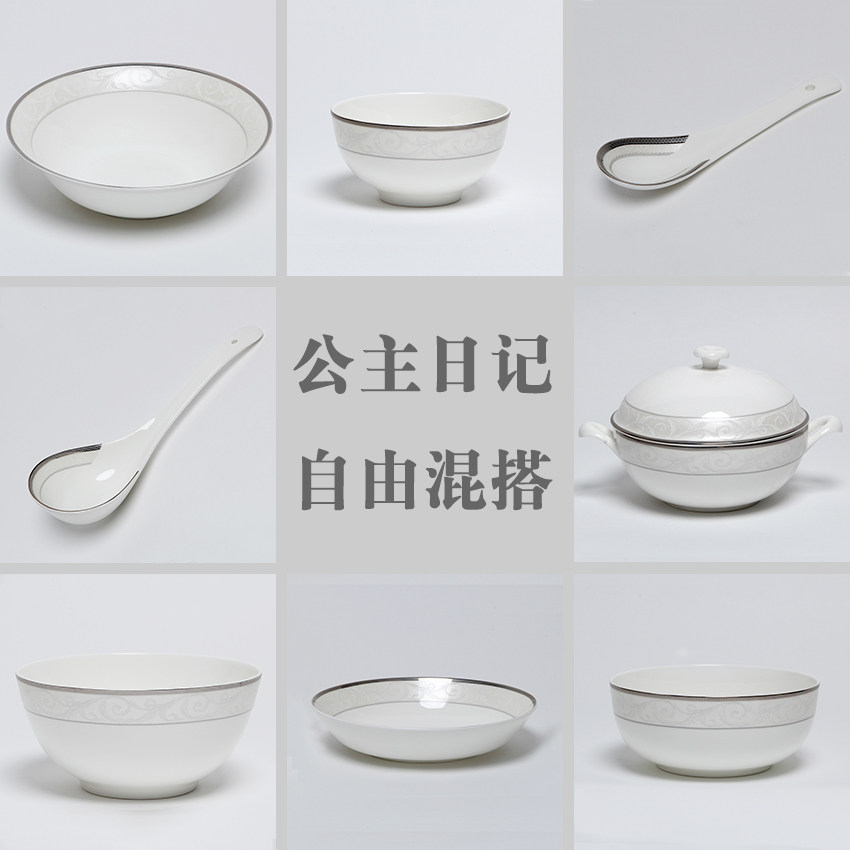 金岚玉唐山骨瓷餐具金边汤碗图片
