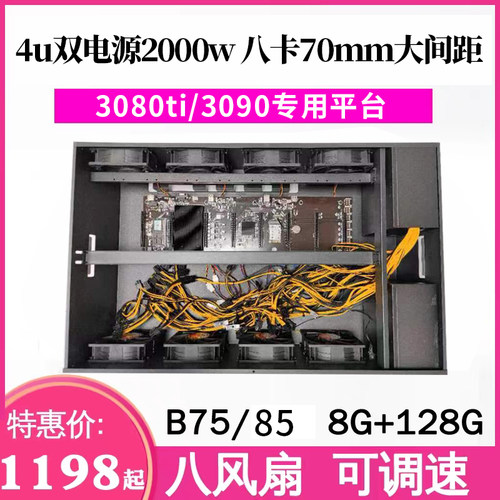 八卡3070ti/3080机箱直插静音
