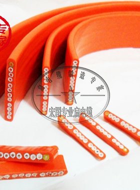 足米保证：18芯×0.75平方橙色扁线  电镀行车电缆