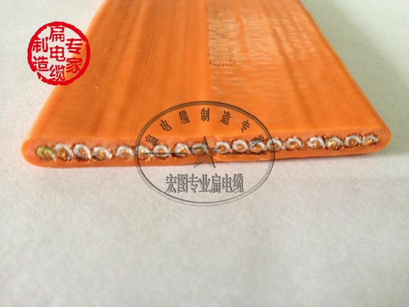 电镀行车扁线,电镀天车扁线,天车排线36×0.75mm2