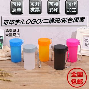 水杯定制logo广告杯定做礼品杯子印字牙科医院活动漱口杯订做牙杯