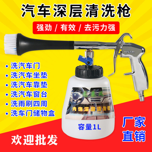 汽车车顶棚内饰清洗机发动机