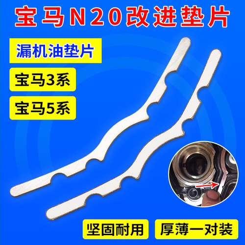 发动机气门室盖漏机油