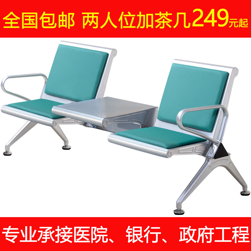 加厚2人3人4人位加茶几连排椅候客椅大厅连体座椅公共休息茶杯椅