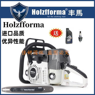 丰马G180 G366油锯Holzfforma高性能伐木砍树大功率专业级 G255