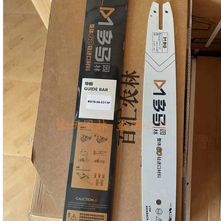 多马油锯导板进口斯蒂尔18寸油锯专用进口链板锯链配件
