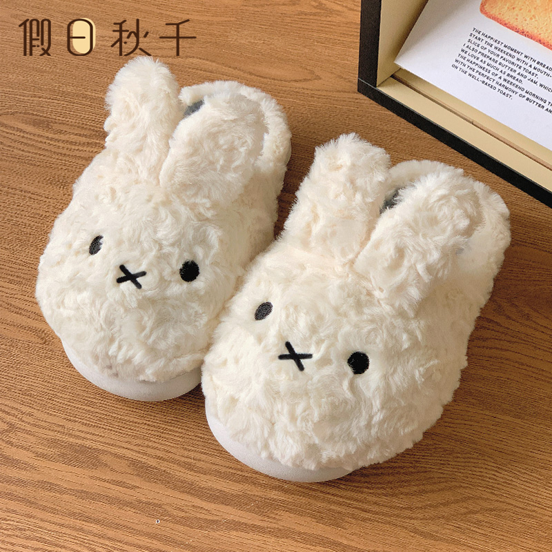 包跟保暖可爱米菲兔居家加绒棉拖