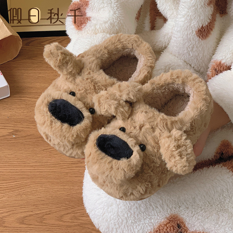 卡通可爱大鼻狗儿童棉拖鞋冬季保暖男童女童ins亲子毛毛棉鞋 假日