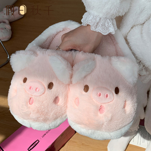 防滑可爱厚底居家室内包跟棉拖鞋