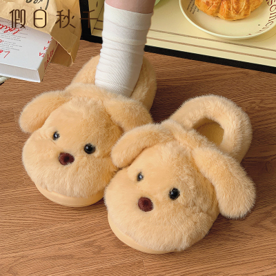 可爱小狗棉拖鞋女情侣加绒保暖