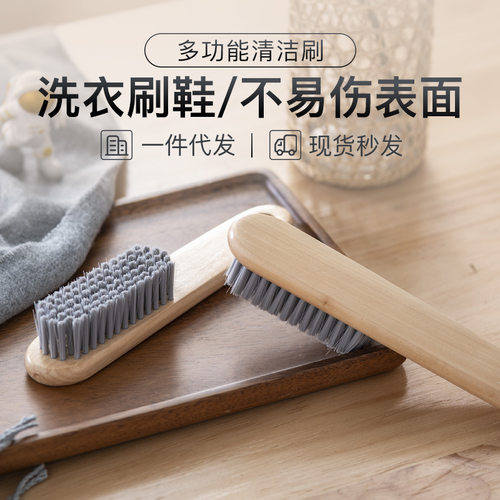 实木软毛洗鞋刷子强力去污洗衣刷原木柄鞋刷PBT刷毛荷木软毛鞋刷